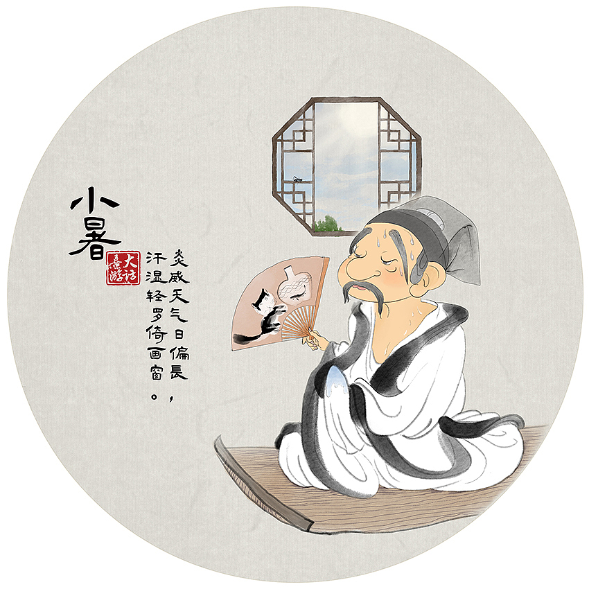 二十四节气系列（全）（图ZMTQxMDQ5MDAw） - 艺术插画 - 站酷设计师对儿双生_张潇原创素材 - 站酷ZCOOL