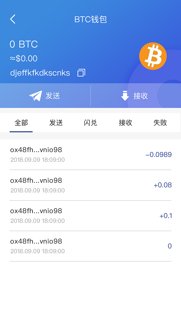移动端应用-区块链产品设计（图ZMTkyNzk1Mjc2） - APP界面 - 站酷设计师mhyanhaolobe原创素材 - 站酷ZCOOL