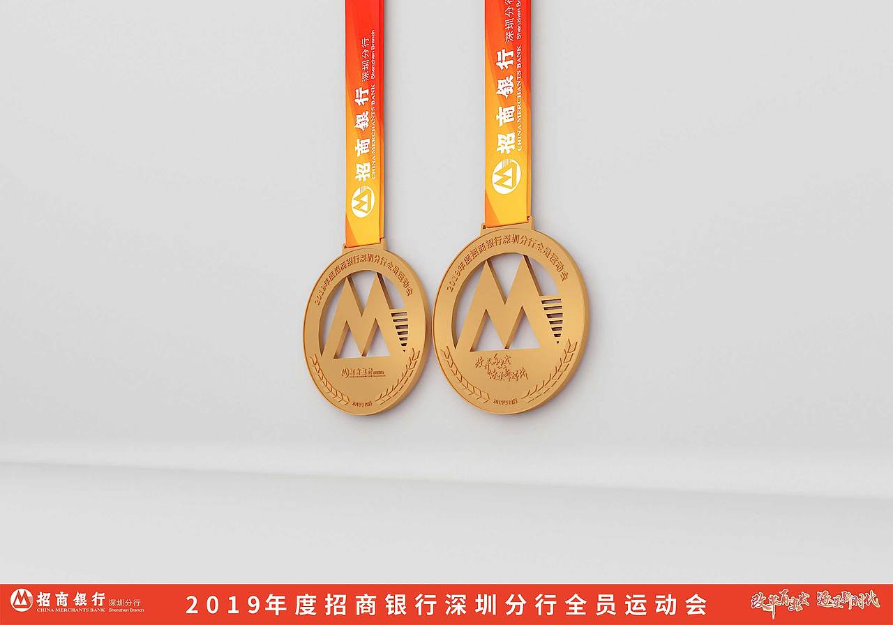 2019年度招商银行全员运动会（图ZMjMzMjE5MDQ4） - 其他空间 - 站酷设计师OOOOOR设计工作室原创素材 - 站酷ZCOOL