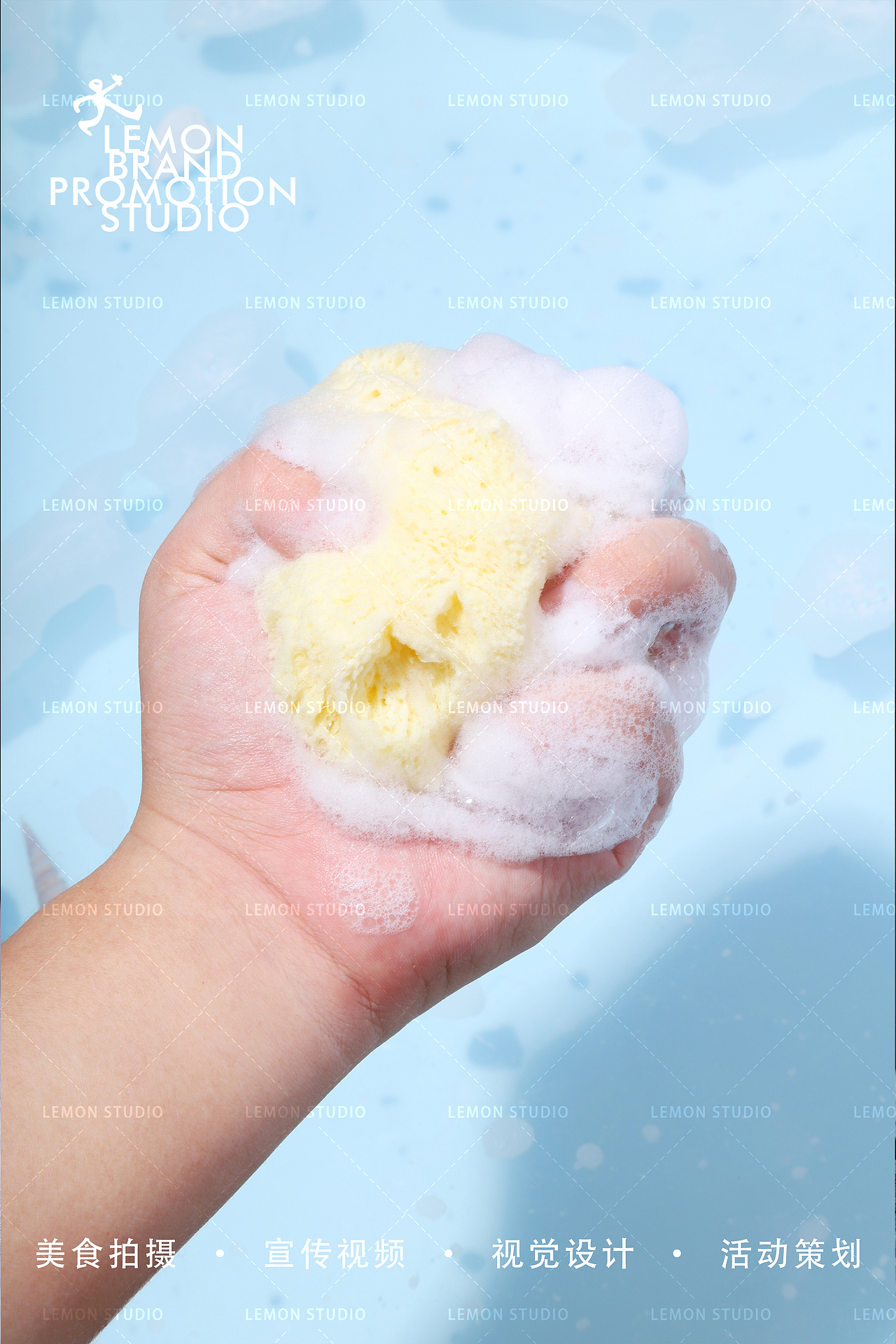 海绵//柠乐文化传播