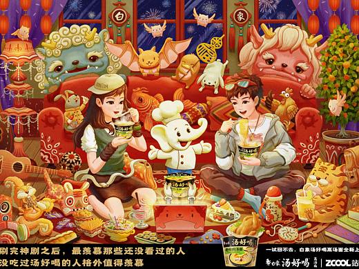 白象汤好喝，你的灵魂伴侣。