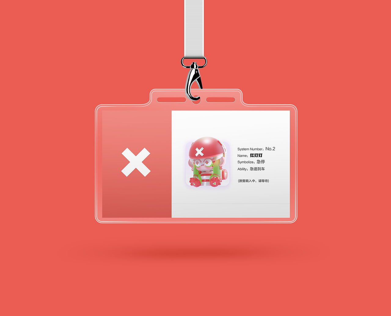 【长三角铁路文创ip设计】铁路姐妹-品牌IP设计（图ZMzM0OTc1OTA0） - IP形象 - 站酷设计师陈鑫字星尘原创素材 - 站酷ZCOOL