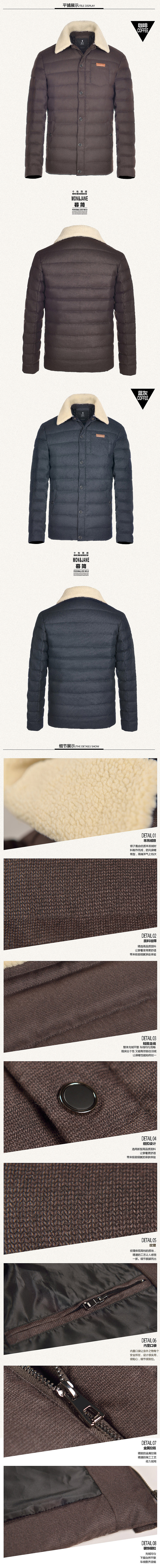 男装详情（图ZMzQ1Njc3MjA=） - 电商 - 站酷设计师mr_阿志原创素材 - 站酷ZCOOL