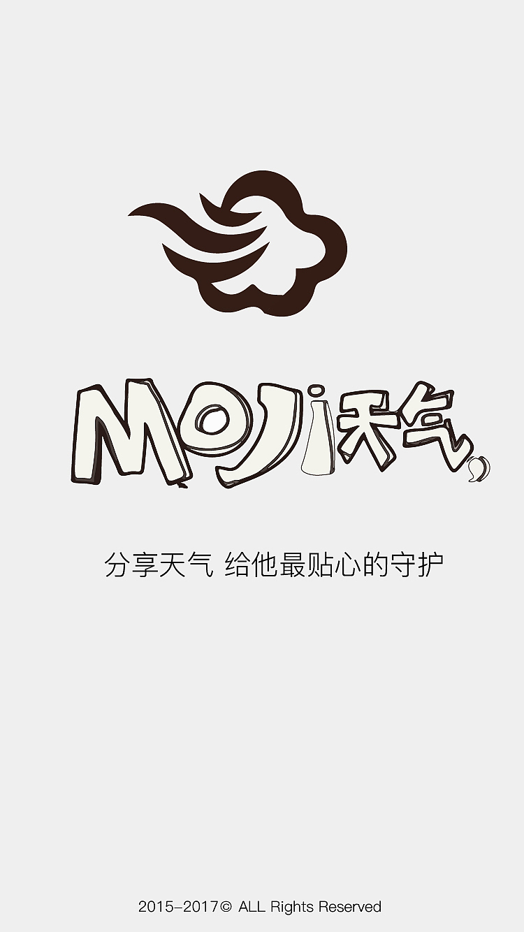 墨迹天气引导页（图ZNzAxNDExNzY=） - APP界面 - 站酷设计师张家村小哥原创素材 - 站酷ZCOOL