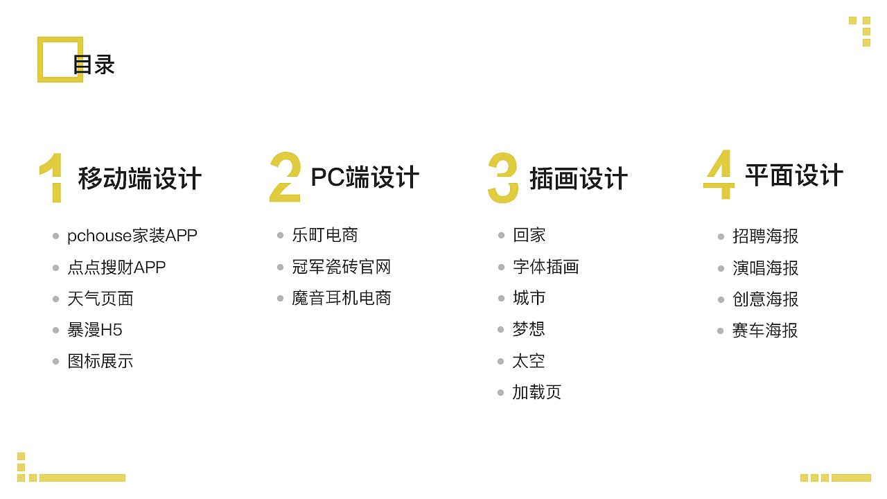 2017-2019作品集（图ZMTUzNDY4MTQw） - 其他UI - 站酷设计师壮士你的奶瓶掉了原创素材 - 站酷ZCOOL