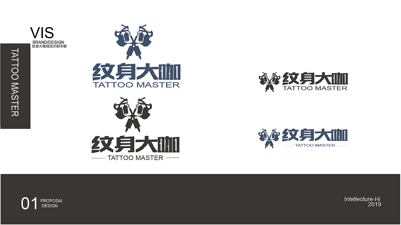 纹身软件LOGO设计（图ZMTkzMjczNTg0） - Logo - 站酷设计师会做纹身的设计师原创素材 - 站酷ZCOOL