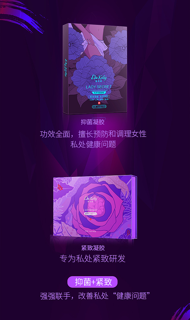 产品海报（图ZMjEwOTA5OTg0） - 海报 - 站酷设计师懂我的人在远方原创素材 - 站酷ZCOOL