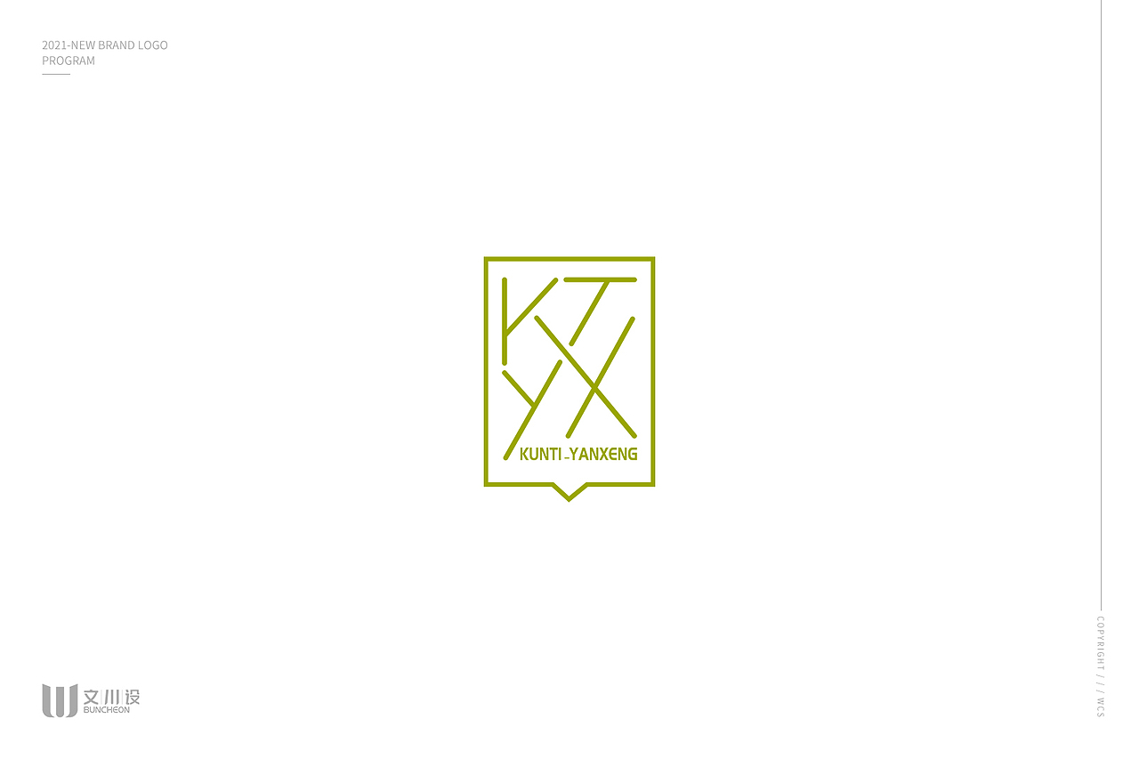 vi品牌LOGO（图ZMjQ4NTc3MzA4） - Logo - 站酷设计师文川设原创素材 - 站酷ZCOOL