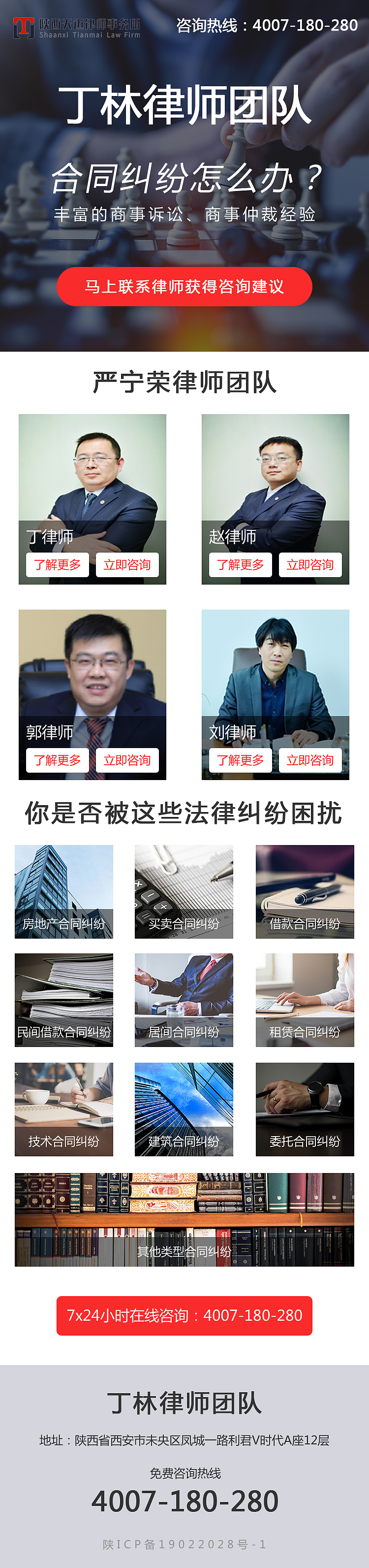 一些推广使用的站点