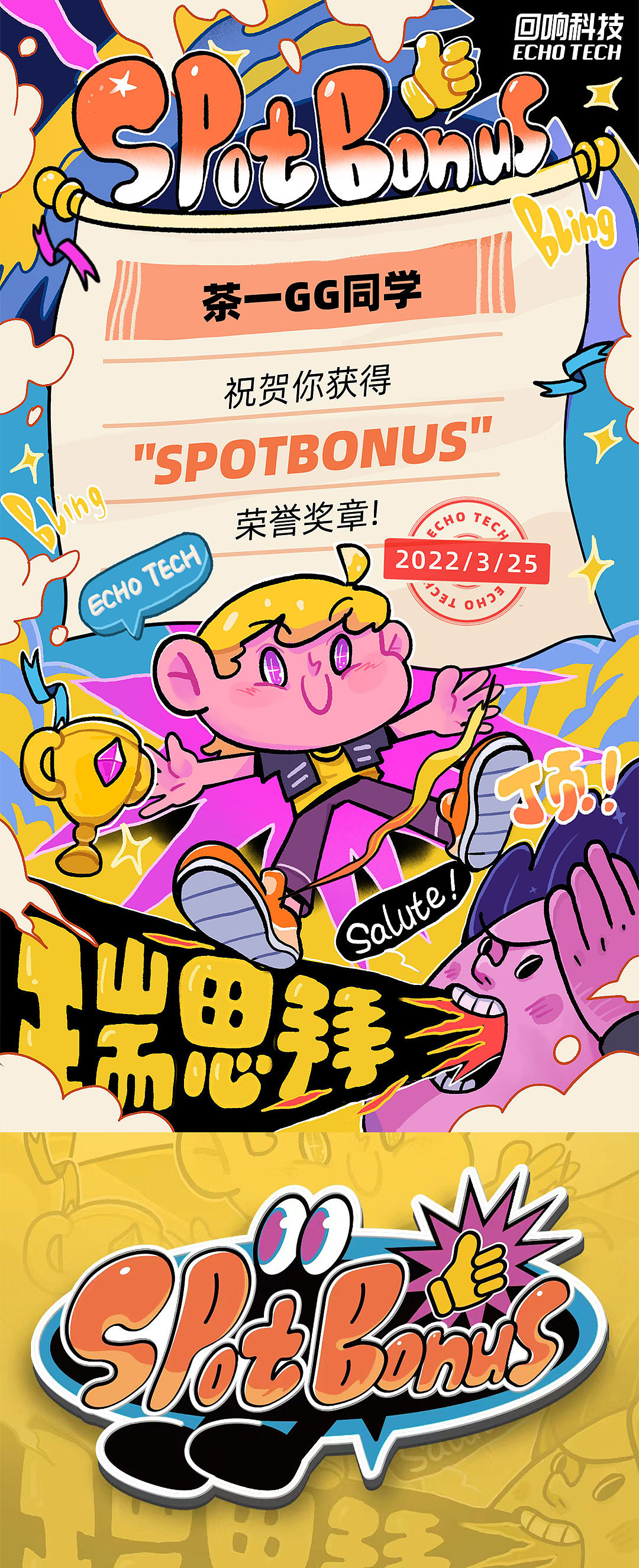 2022|TEAONE©“工作图>摸鱼”（图ZMjk0MjYxMzA0） - 新锐潮流插画 - 站酷设计师茶一GG原创素材 - 站酷ZCOOL