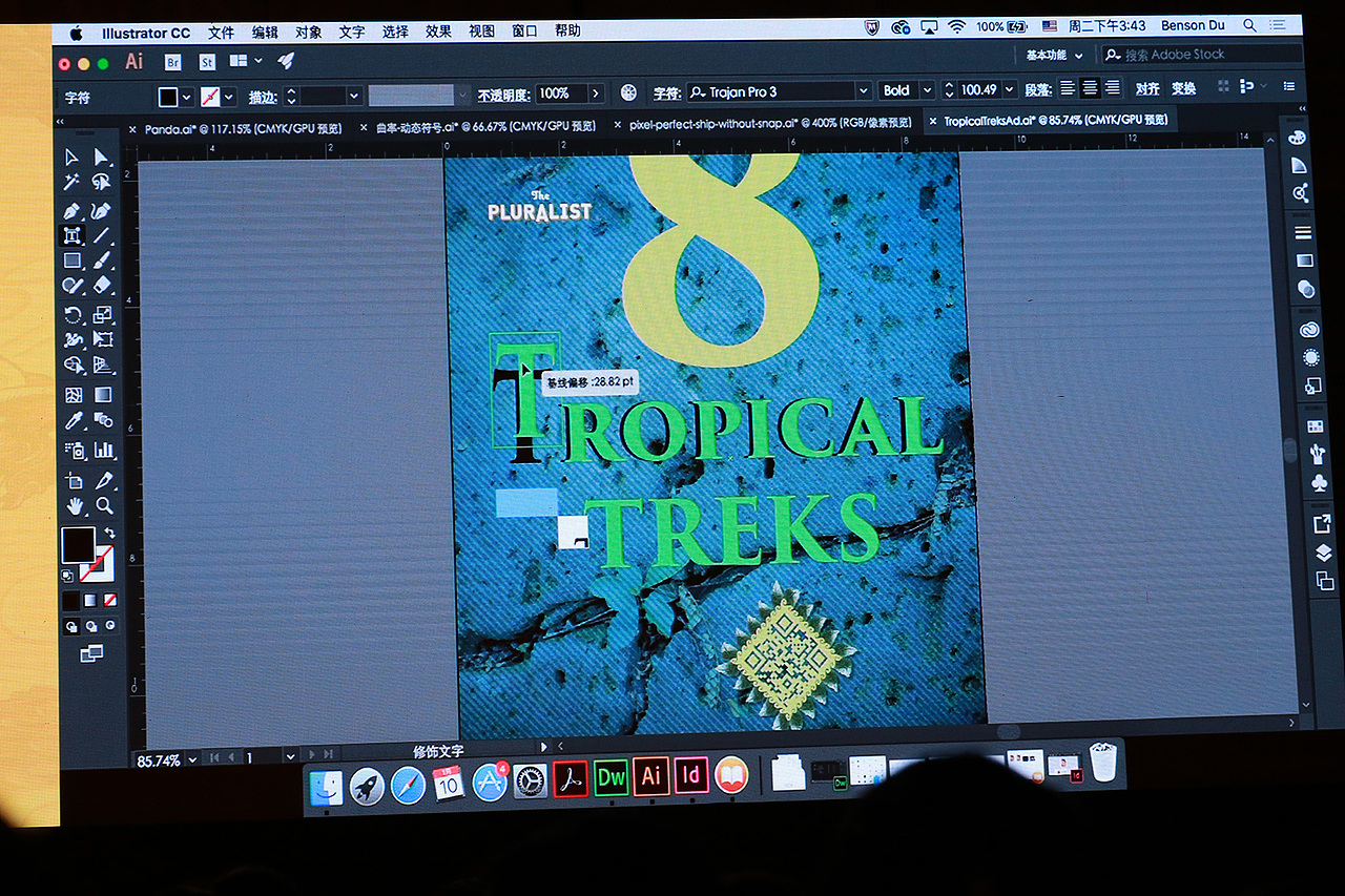 Adobe Create Now 创意盛会（深圳）- Part 1 JOE（图ZNjgzMzAwNDA=） - 人文/纪实摄影 - 站酷设计师陈祖坚JOE原创素材 - 站酷ZCOOL