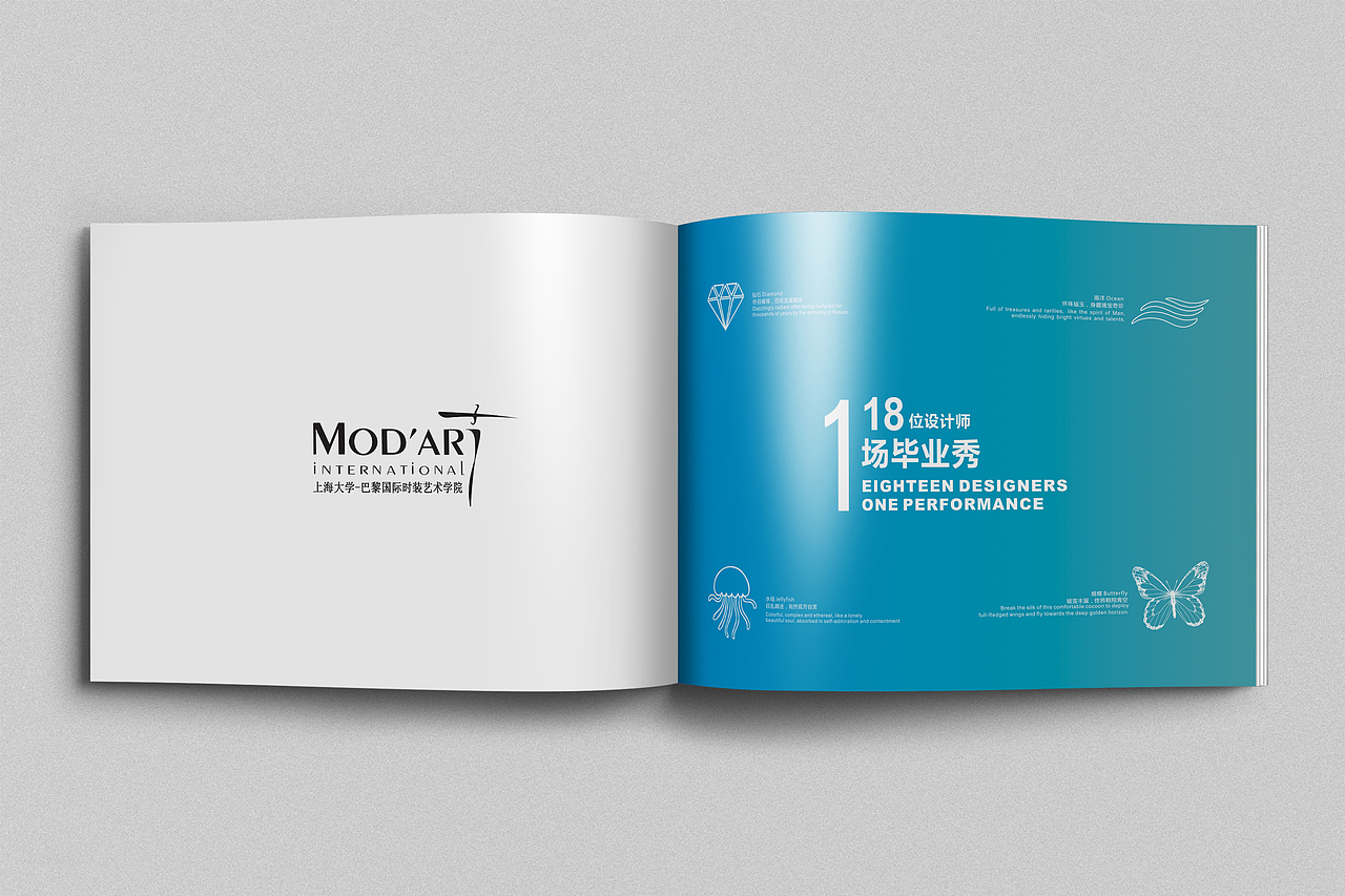 北京电影学院服装设计学院画册展示 服装设计画册