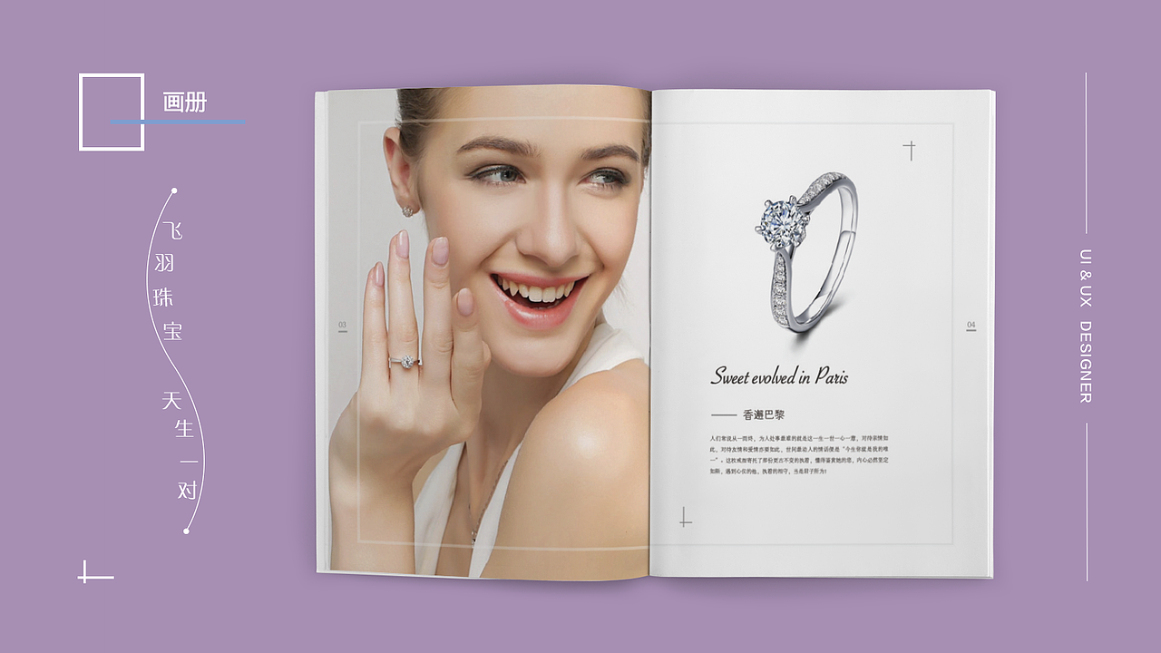 作品集2（图ZMTI0MTE0MTAw） - APP界面 - 站酷设计师东东东流原创素材 - 站酷ZCOOL