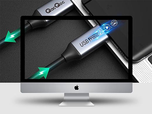 亚马逊主图-数据线