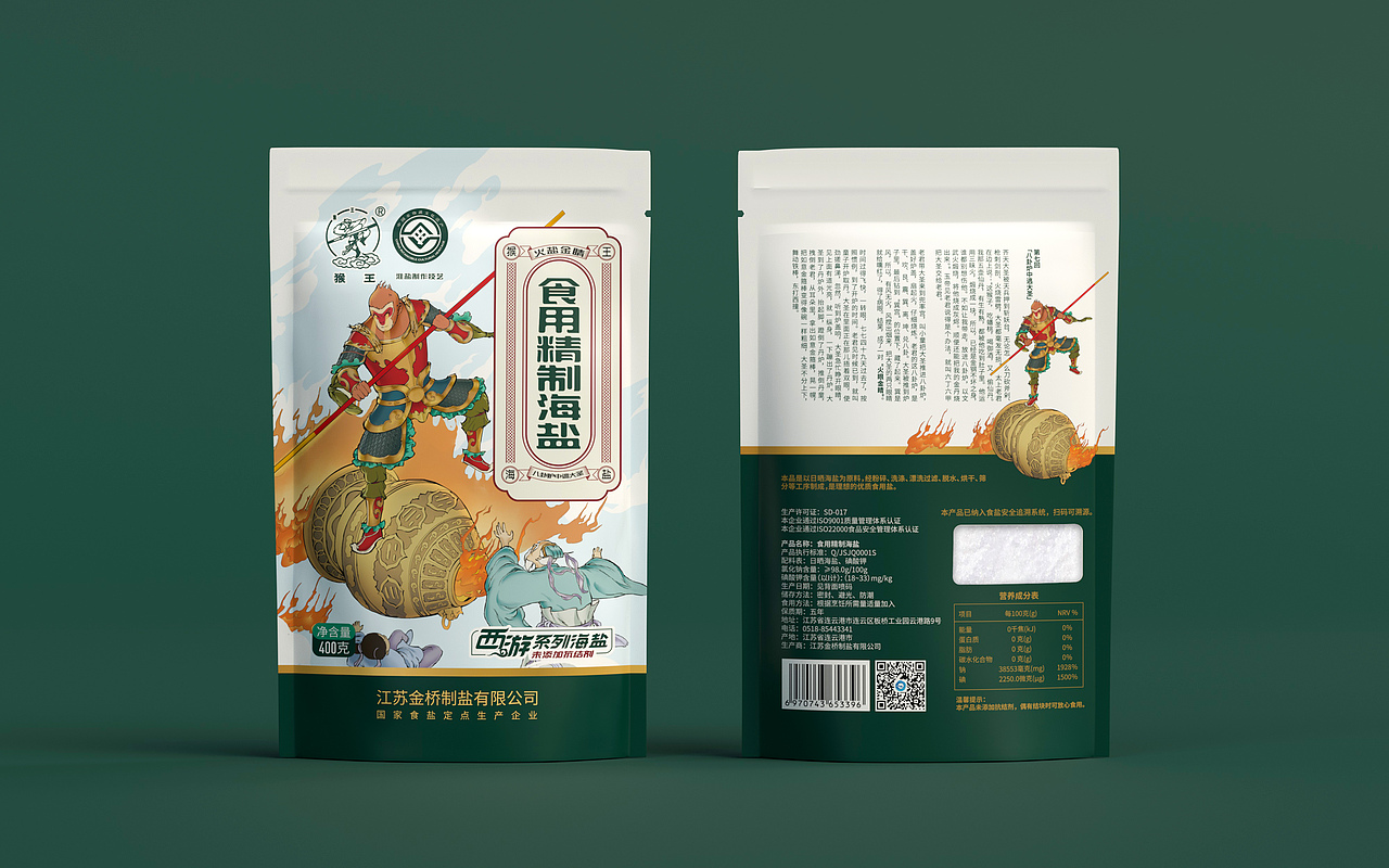 猴王牌西游系列海盐（图ZMTkwMzY5NTU2） - 包装 - 站酷设计师拓美品牌设计原创素材 - 站酷ZCOOL