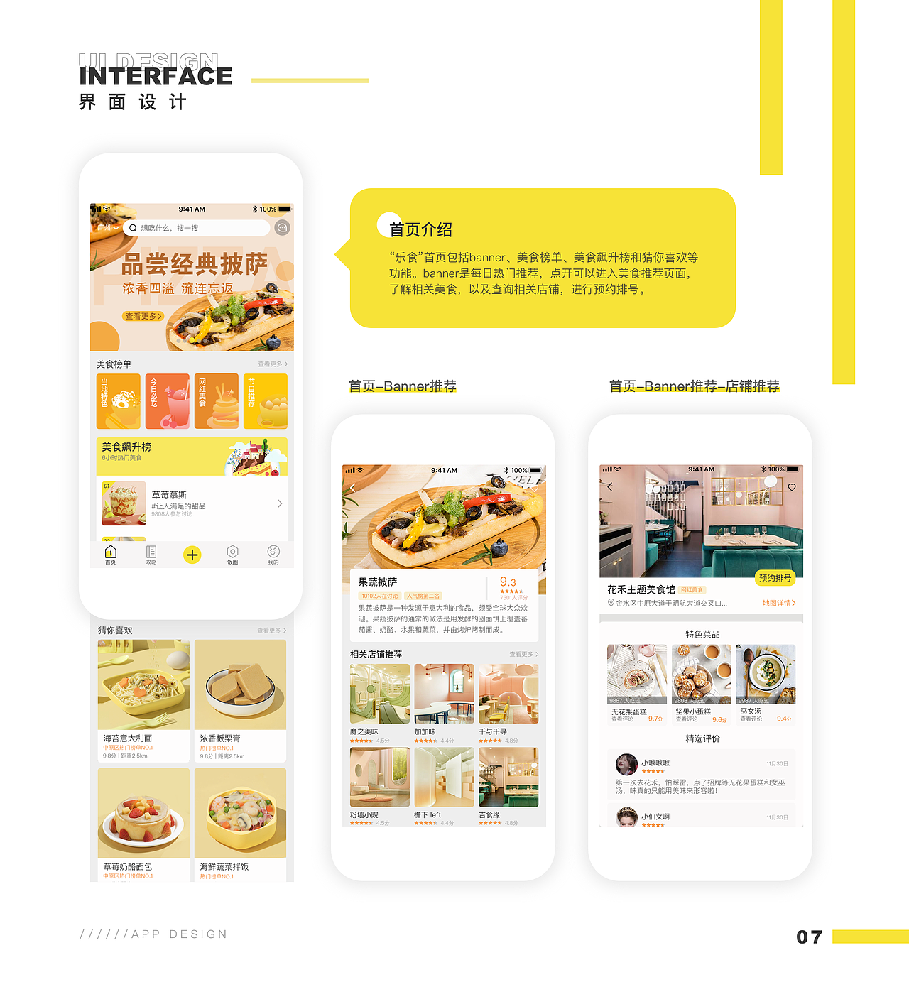 2019-2021 UI设计作品集 教育app（图ZMjYwNjgzMTI4） - APP界面 - 站酷设计师月亮不走原创素材 - 站酷ZCOOL