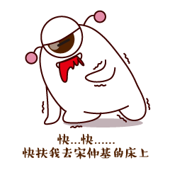 电动车吉祥物-Q仔(图ZNTU5NDc3MDQ=) - IP形象 - 站酷设计师duduyu刀刀鱼原创素材 - 站酷ZCOOL