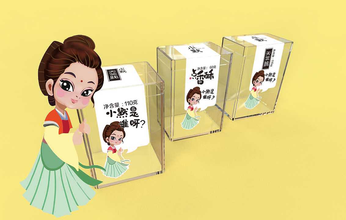 糕点包装设计（图ZODYzMTE3ODA=） - 包装 - 站酷设计师茶茶殿原创素材 - 站酷ZCOOL