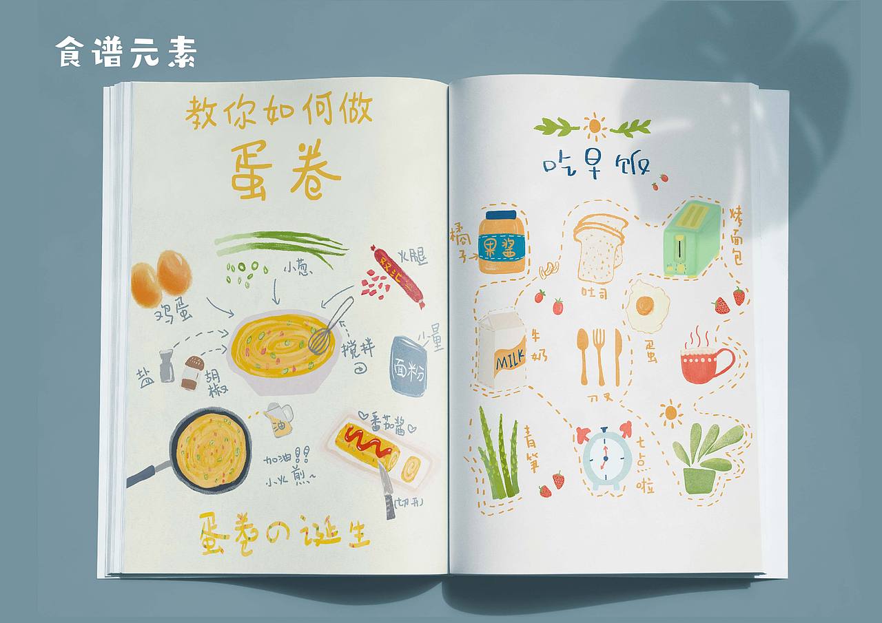 插画作品集（图ZMjE4ODQ2MzQw） - 艺术插画 - 站酷设计师小狸大人原创素材 - 站酷ZCOOL