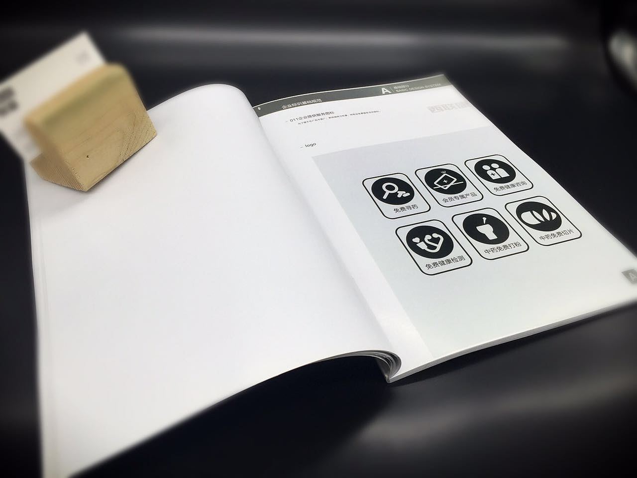 西联康标志+vi设计（图ZNTEyMTEzMjA=） - 品牌 - 站酷设计师田先豪原创素材 - 站酷ZCOOL