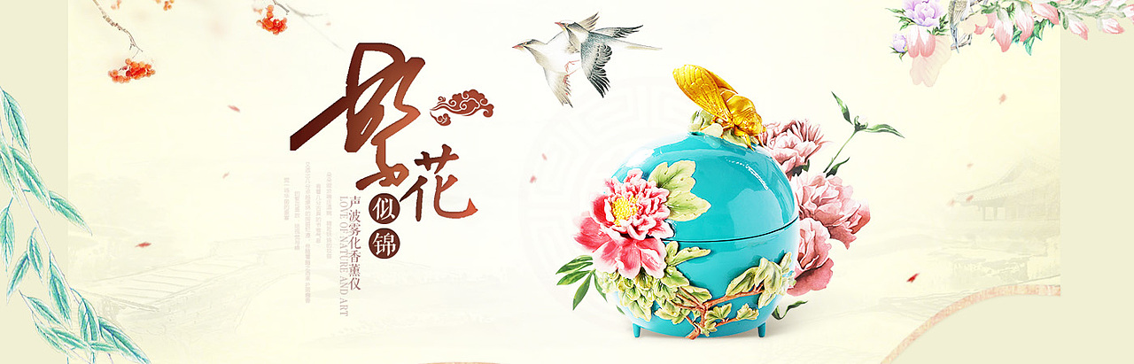 banner（图ZODc4MjIwNjQ=） - 运营设计 - 站酷设计师陶玖子yoyo原创素材 - 站酷ZCOOL
