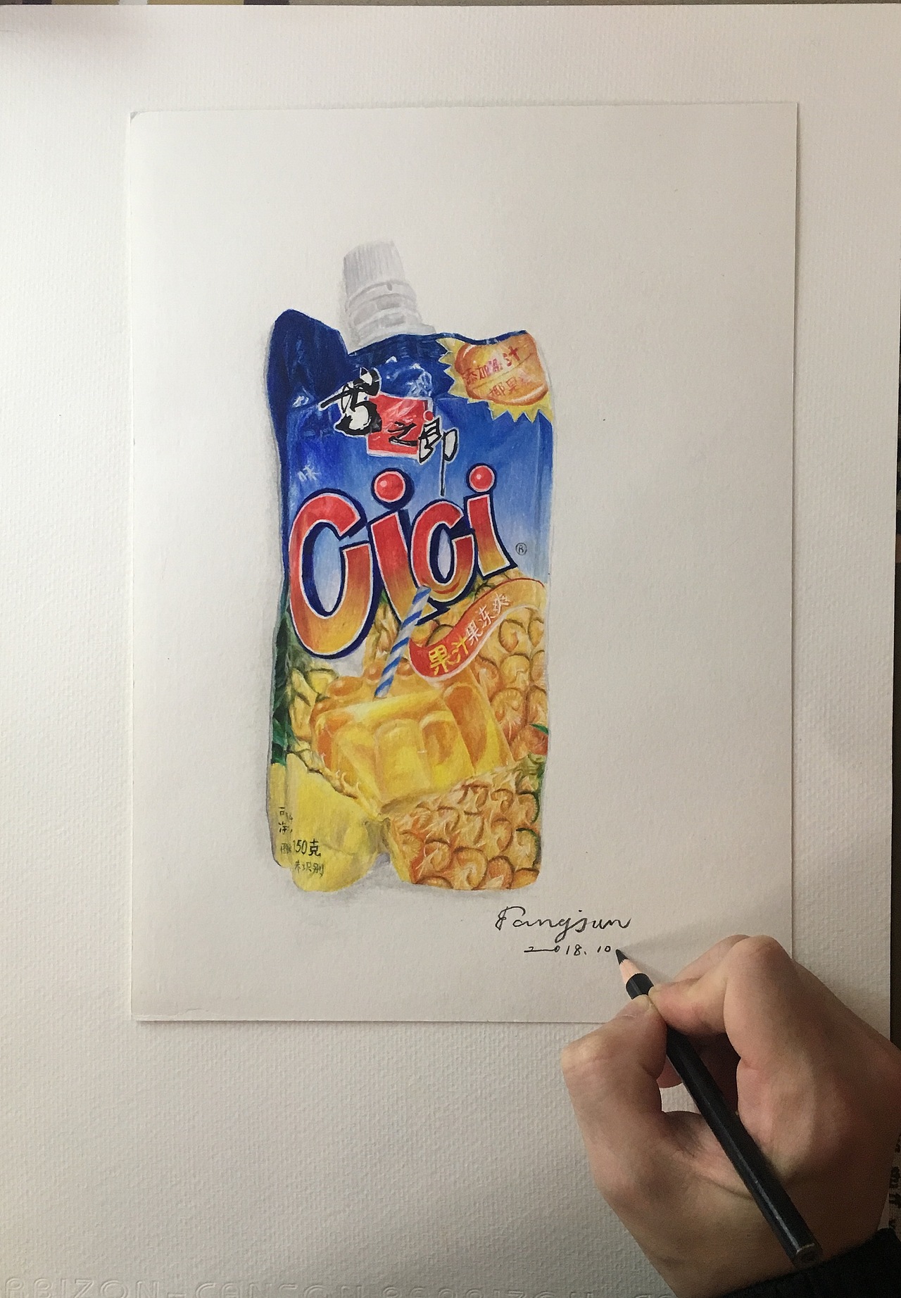 手绘《喜之郎cici》（图ZMTMyMTA2MjA4） - 绘画 - 站酷设计师龚方俊手绘原创素材 - 站酷ZCOOL