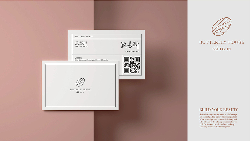 新罐头 ✖ 视觉设计✖「蝶舍」（图ZMTQ5MTExNTY4） - 品牌 - 站酷设计师新罐头视觉策略原创素材 - 站酷ZCOOL