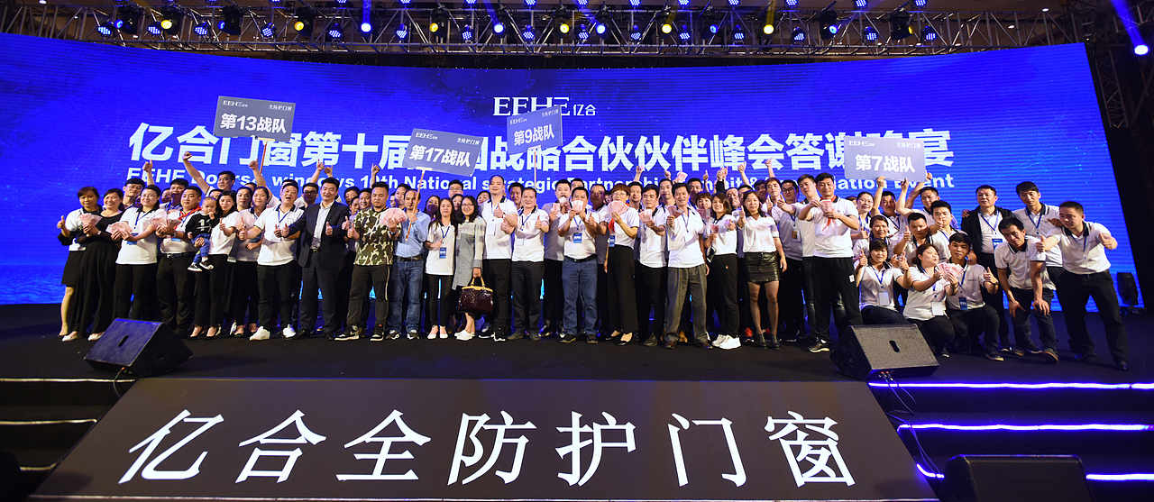 走进亿合（图ZMTk4NzMzNzIw） - 电商 - 站酷设计师我们走皮皮虾原创素材 - 站酷ZCOOL