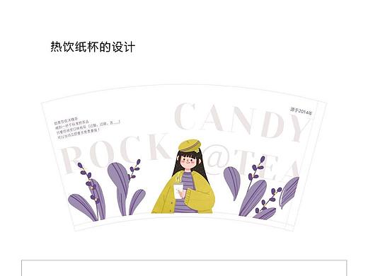 平面设计-作品集