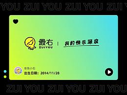 UI