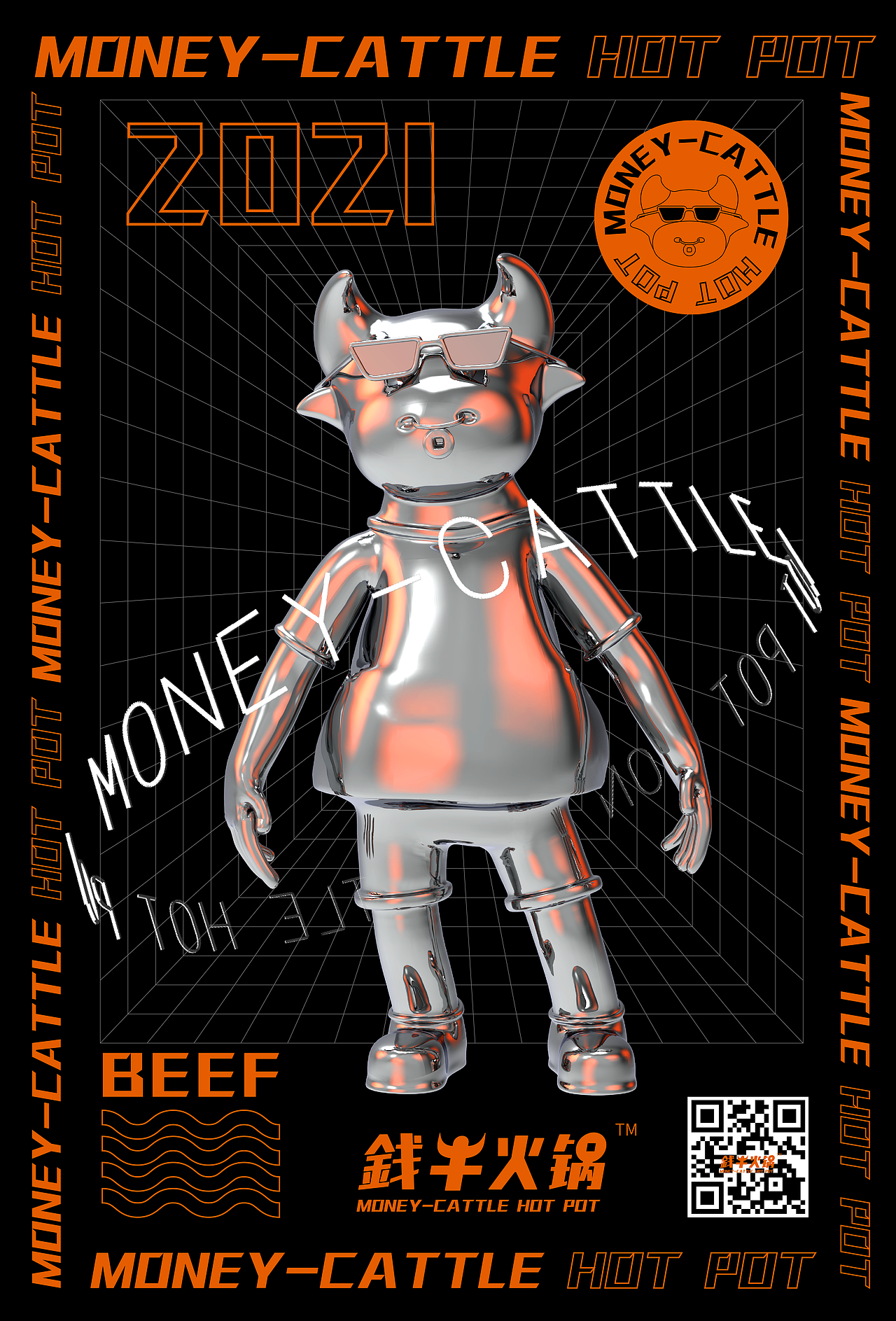 MONEY-CATTLE钱牛品牌IP全案设计