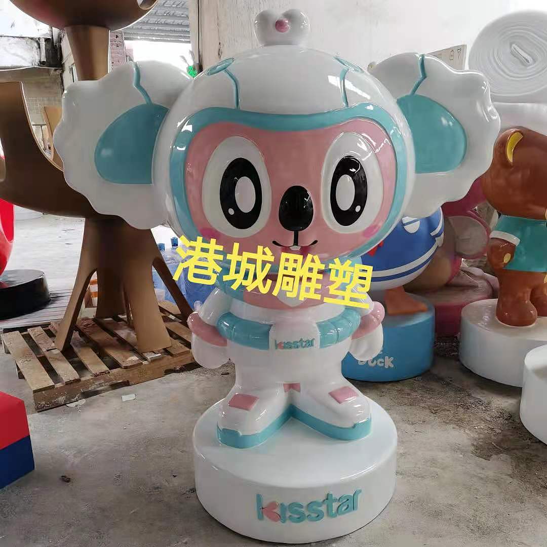 动漫形象吉祥物卡通公仔玻璃钢小卡拉雕塑定制零售厂家（图ZMjY3Njg3ODYw） - 雕塑 - 站酷设计师深圳港城雕塑原创素材 - 站酷ZCOOL
