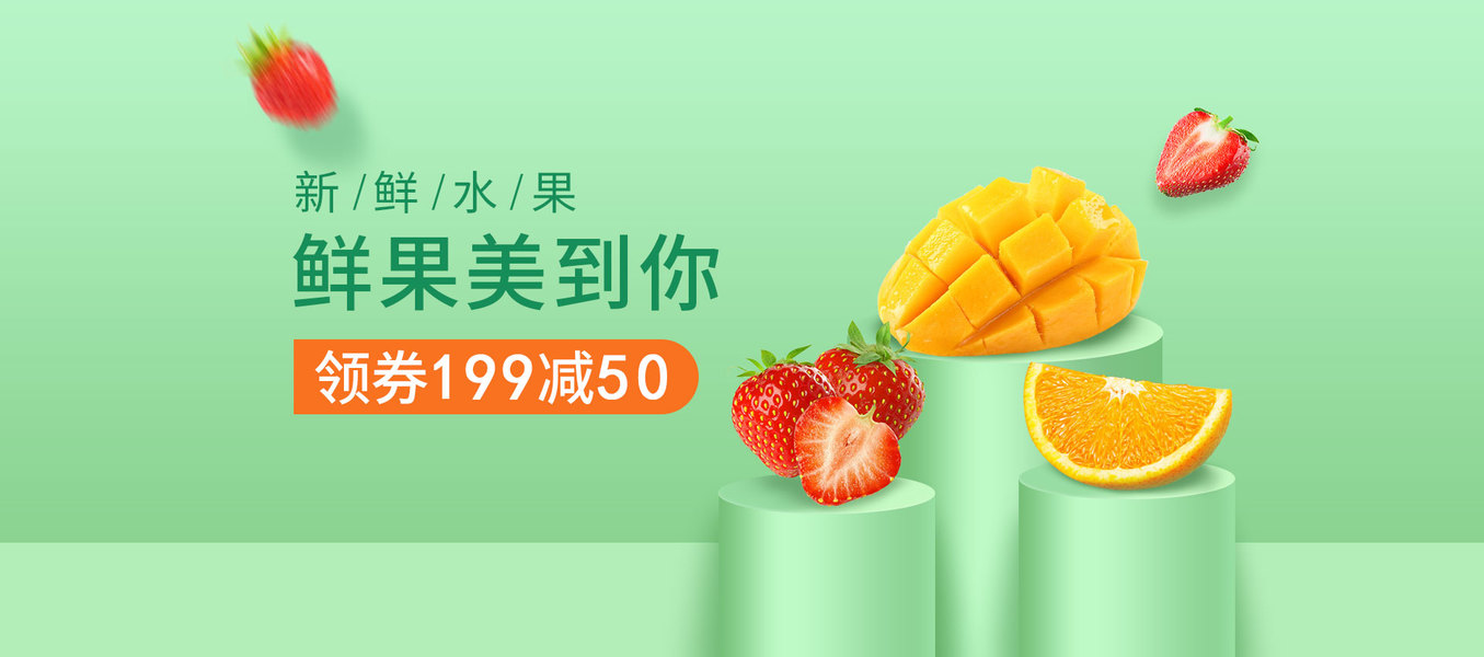 banner_创意设计作品图片素材-站酷zcool