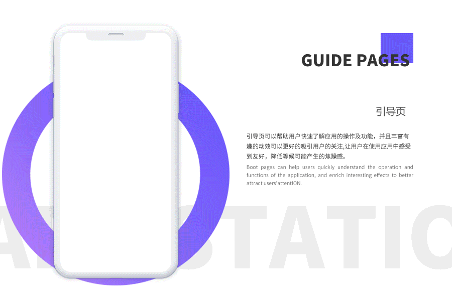 艺站APP 动效设计（图ZMTQ1NTQ5OTQ4） - 动效设计 - 站酷设计师BY博杨原创素材 - 站酷ZCOOL