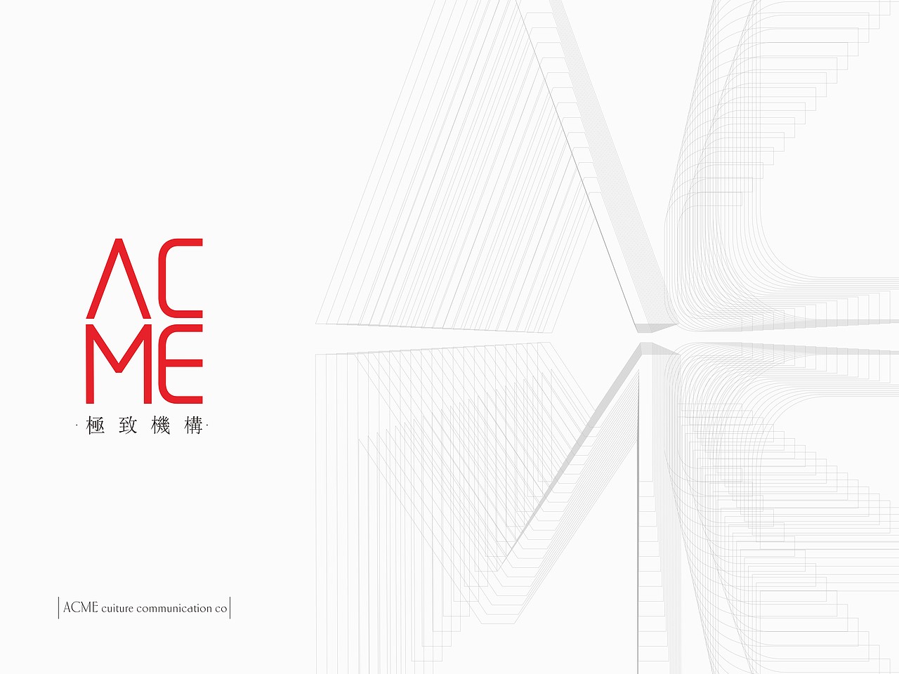 在极致风行是公司使用的提案ppt（图ZMjAzNDYyOTI4） - 品牌 - 站酷设计师设计小蜗y原创素材 - 站酷ZCOOL