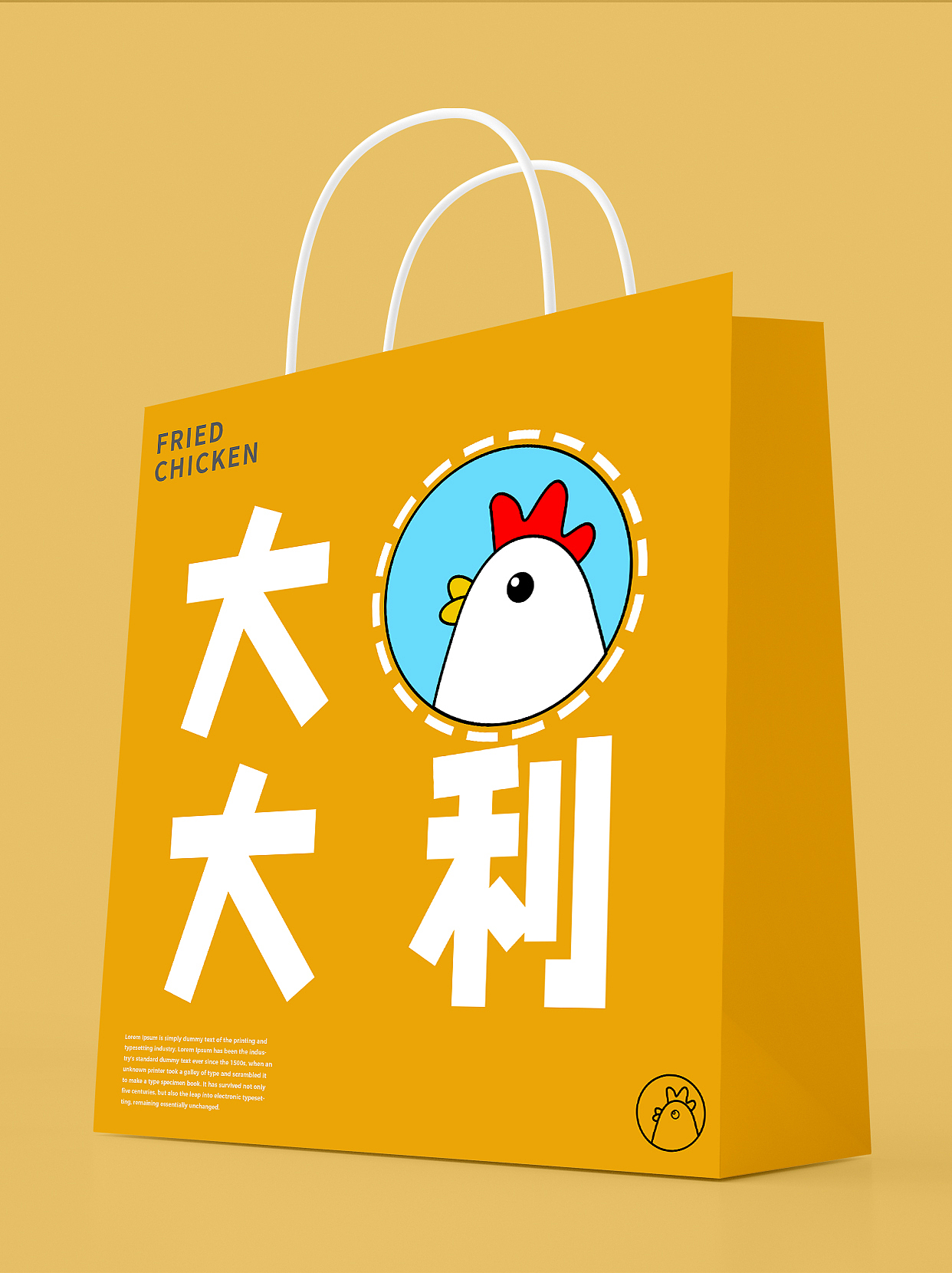 炸鸡，烤鸡包装品牌设计