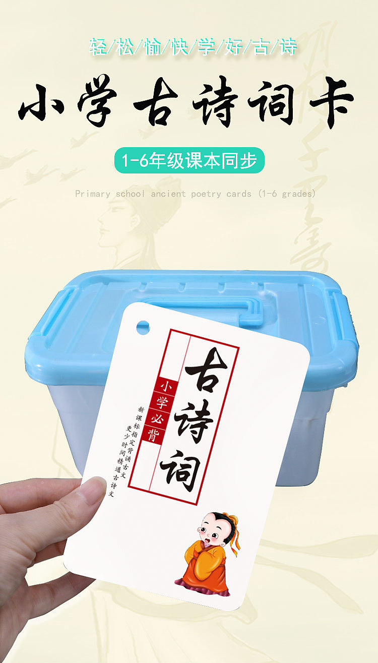 学习卡详情页（图ZMzEzOTA5OTA0） - 其他平面 - 站酷设计师辛苑小淘原创素材 - 站酷ZCOOL