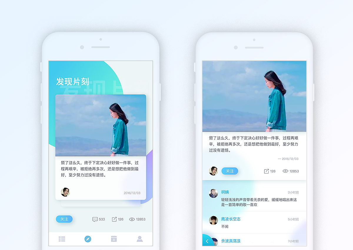 最近几个月的作品集