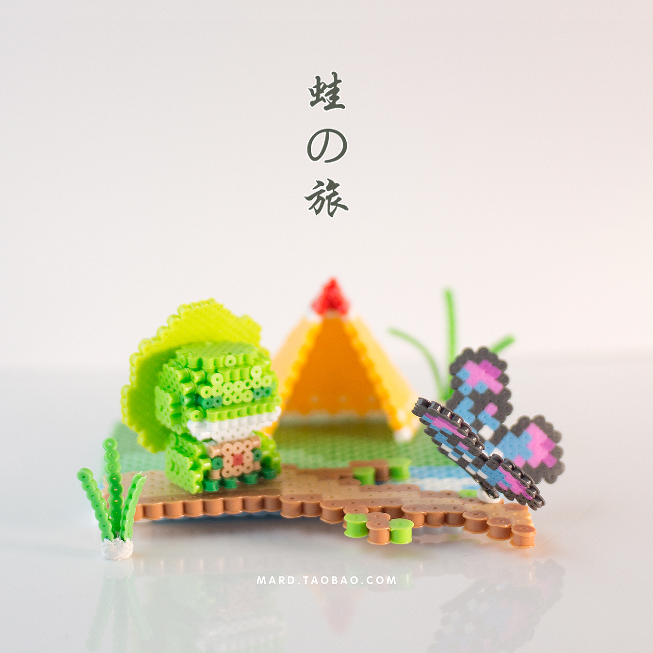 MARD拼豆原创-娃之旅