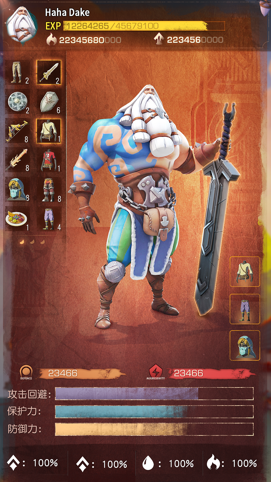 欧美卡通扁平化ui&gui小练习