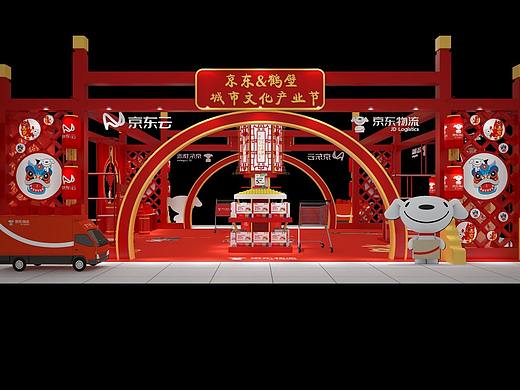 2018 京东鹤壁  小集市  C4