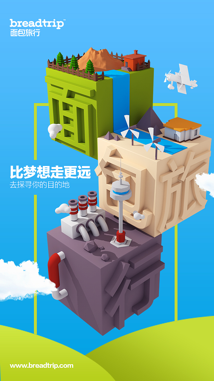 C4D日常练习（图ZMTU0NTc0MDYw） - 场景 - 站酷设计师强博博原创素材 - 站酷ZCOOL