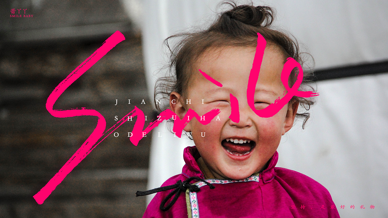 手写字型合集（图ZMjIxNTIzNzY4） - 字体/字形 - 站酷设计师雷小宅原创素材 - 站酷ZCOOL