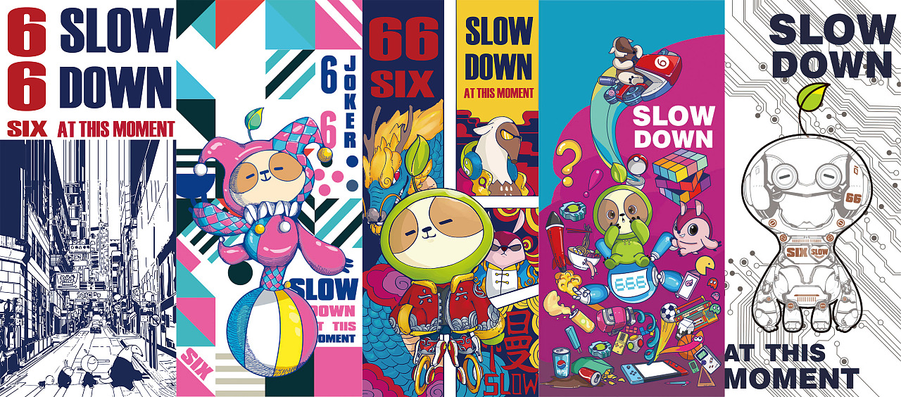 q版插画海报设计