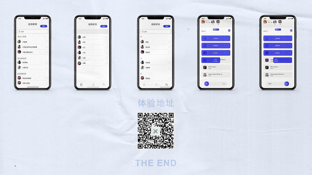 粒刻APP界面及交互设计（图ZMjQ4MTU0MDU2） - APP界面 - 站酷设计师超大号小六原创素材 - 站酷ZCOOL