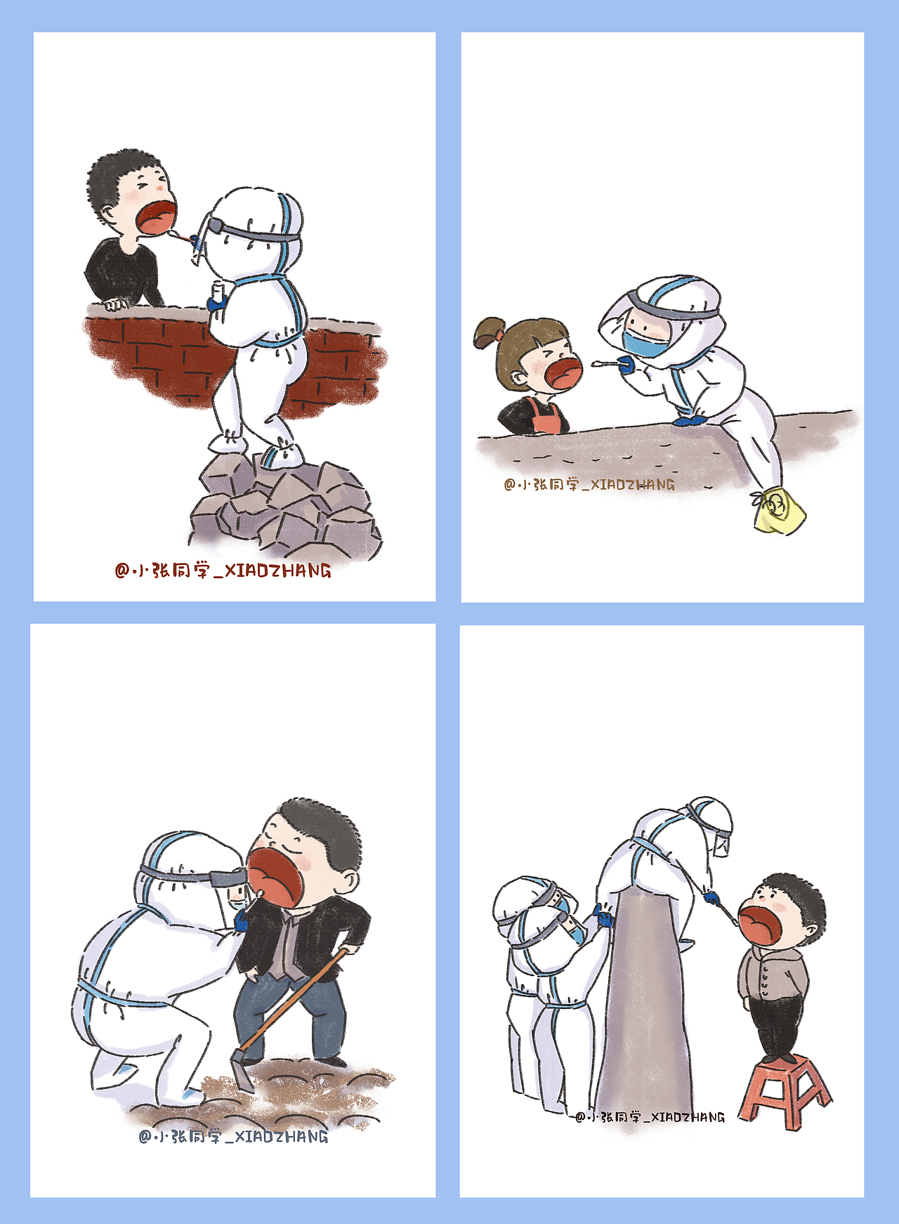 疫情下的大白们