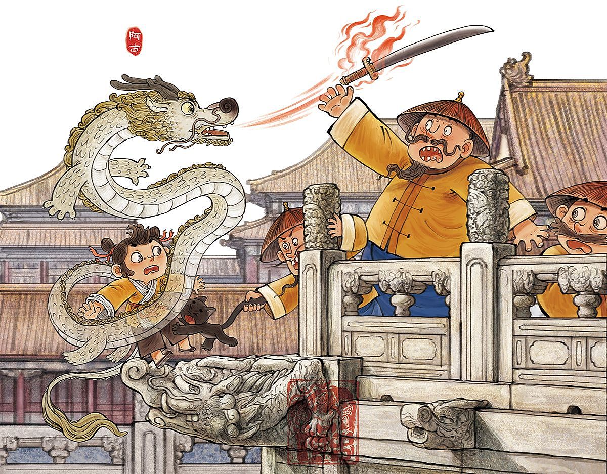 故宫大冒险插画系列