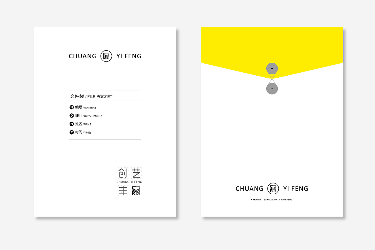 创艺丰（图ZMjQxMTMzMzI=） - Logo - 站酷设计师__不记年的小青春原创素材 - 站酷ZCOOL