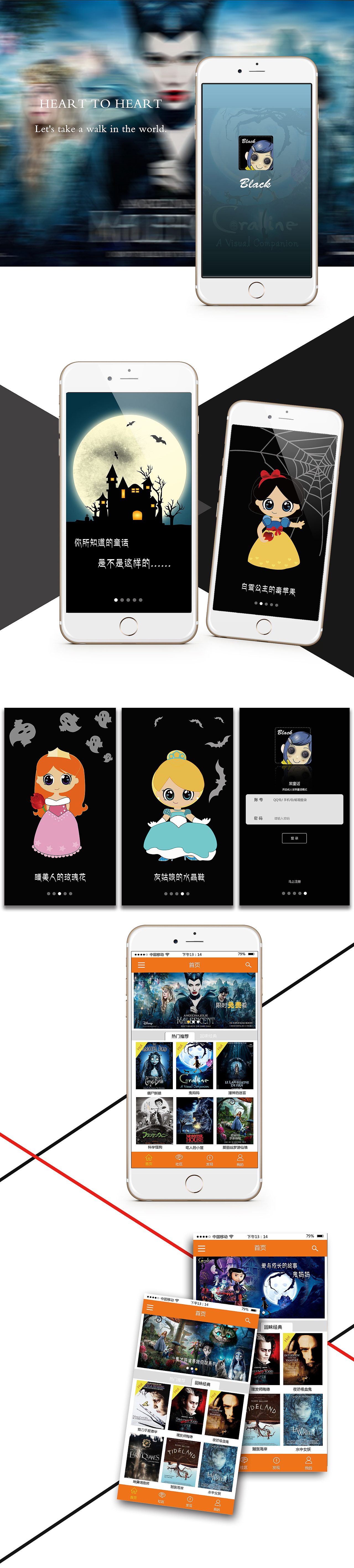 APP（图ZNTg0NTE5MzY=） - APP界面 - 站酷设计师王小猫520原创素材 - 站酷ZCOOL