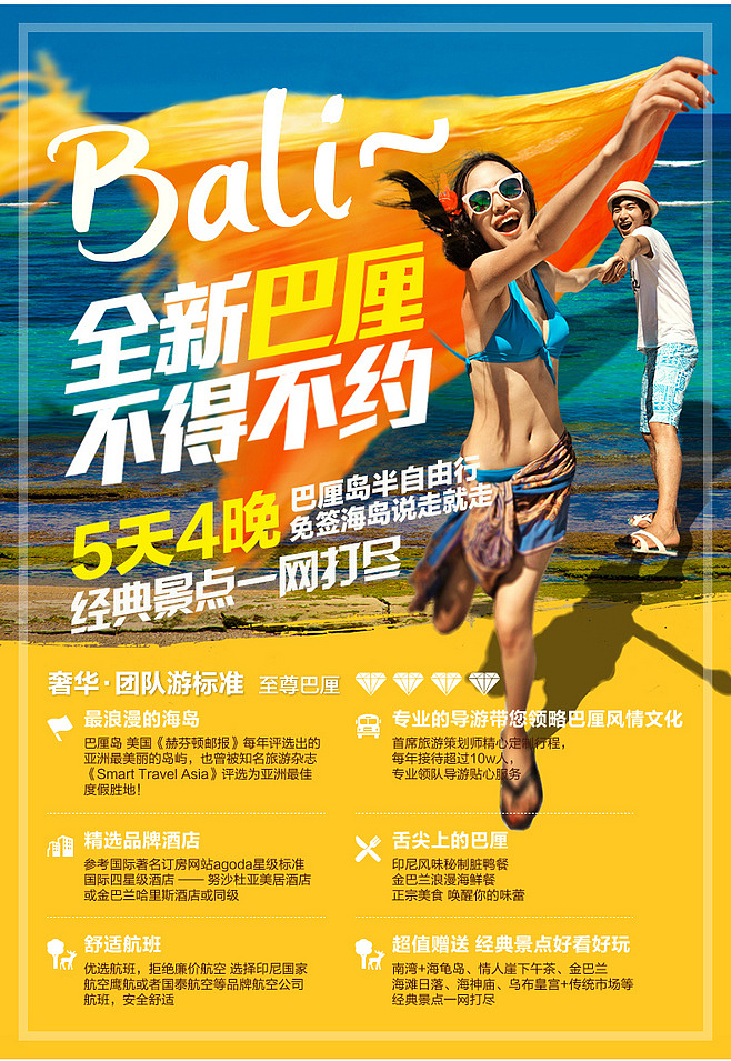 卖报了,卖报了,我是卖报的小行家